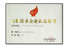 广东家具百强企业