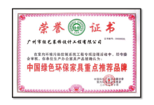 诚信建设先进单位