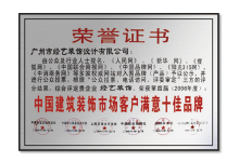 质量信誉跟踪系统