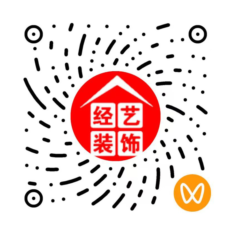 服务号